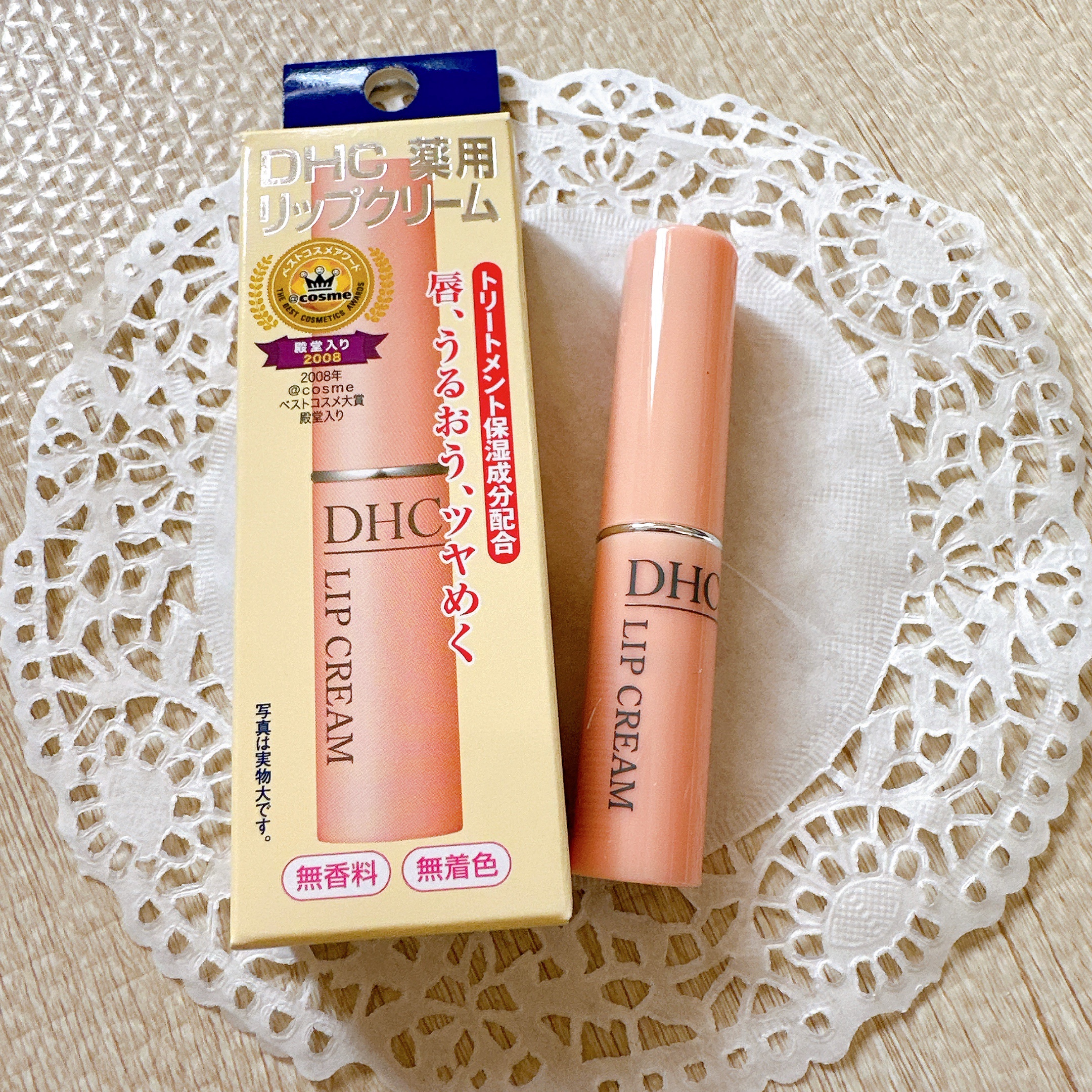 DHC 薬用リップクリーム/DHC/リップクリームを使ったクチコミ（2枚目）