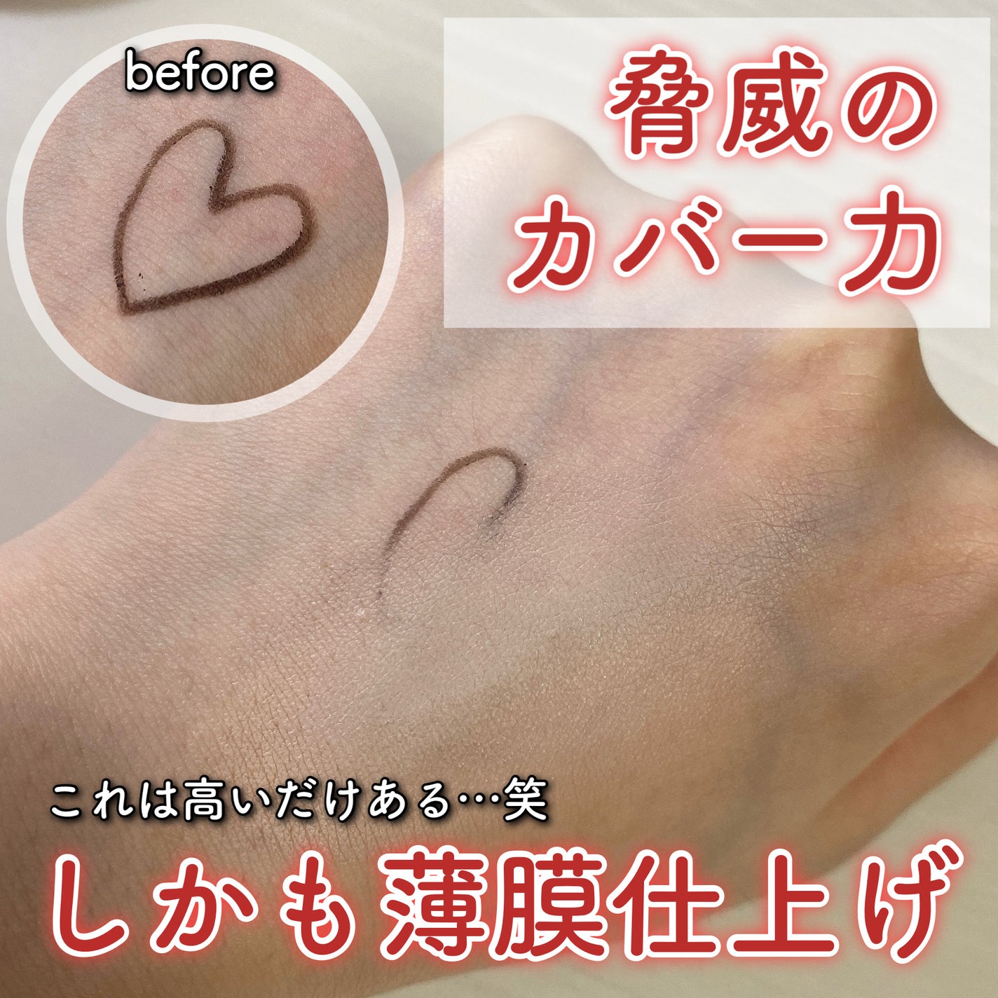 ビーベルベットカバークッション/espoir/クッションファンデーションを使ったクチコミ(5枚目)