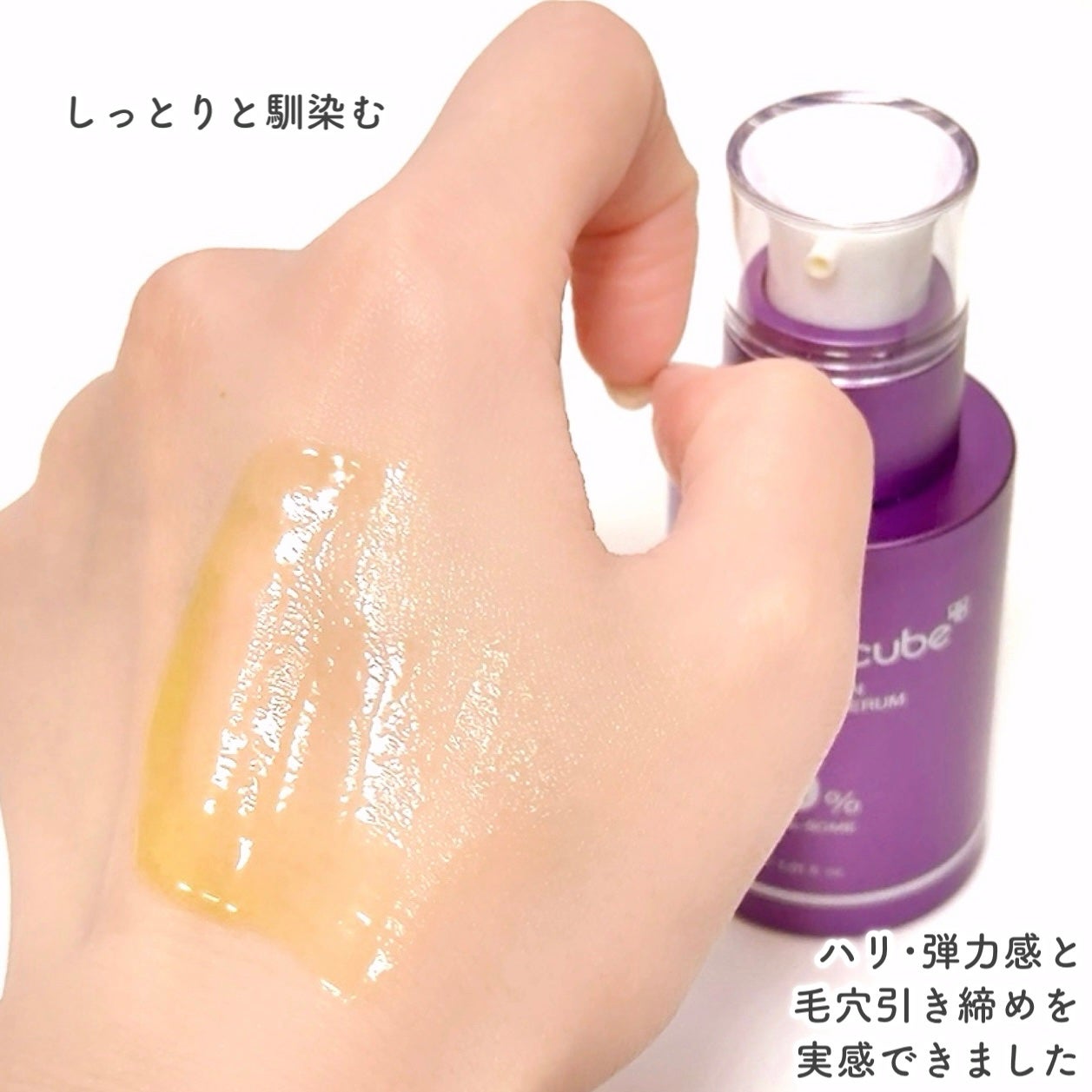 レチノールNMN ブースティングセラム/MEDICUBE/美容液を使ったクチコミ(5枚目)