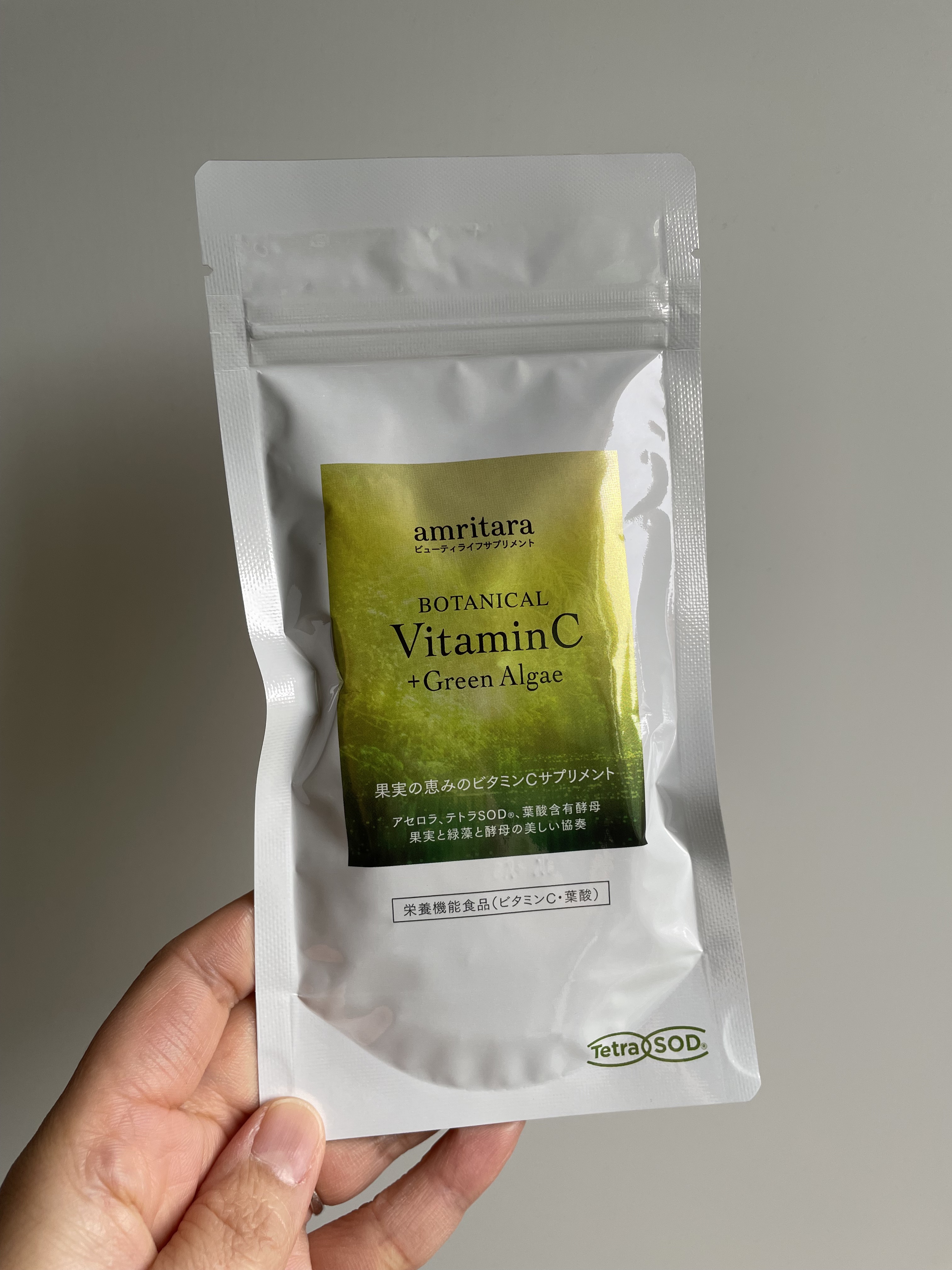 コスメキッチンエルボリステリア ショットドリンク/コスメキッチンエルボリステリア/美容ドリンクを使ったクチコミ（3枚目）