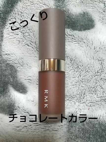 RMK リクイド リップカラー/RMK/口紅を使ったクチコミ(1枚目)