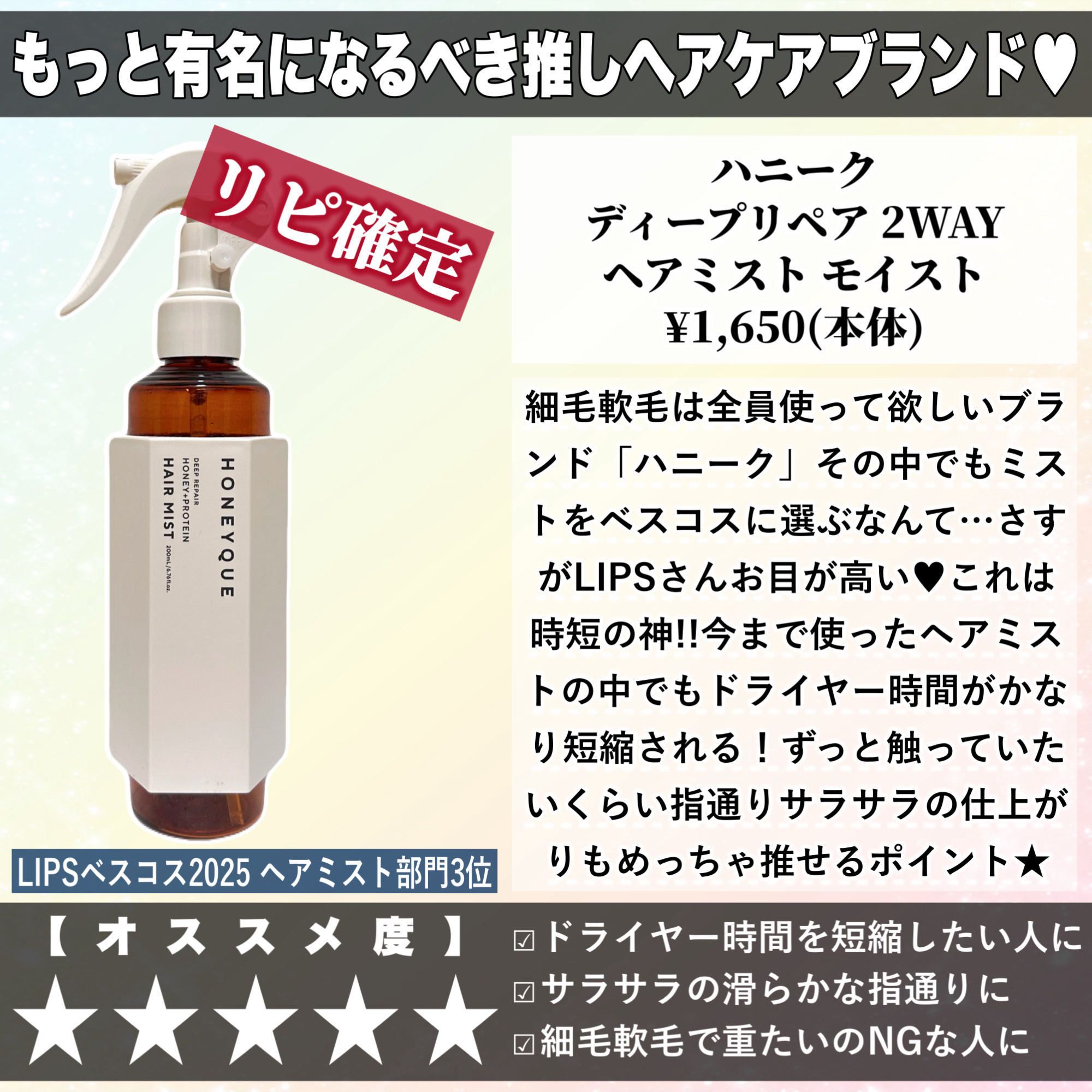 メゾン ド カーム ブライトニング ミストセラム/ナリスアップ/ボディローションを使ったクチコミ（3枚目）