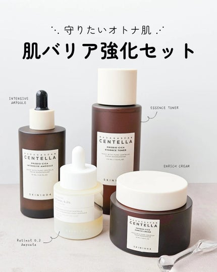 プロバイオシカ インテンシブ アンプル/SKIN1004/美容液を使ったクチコミ(1枚目)