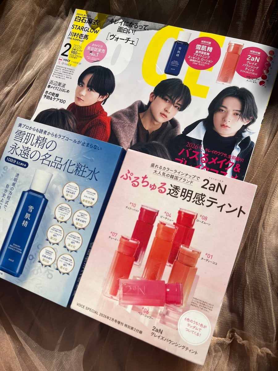 VOCE 2026年2⽉号〈通常版〉/VoCE (ヴォーチェ)/雑誌を使ったクチコミ（1枚目）