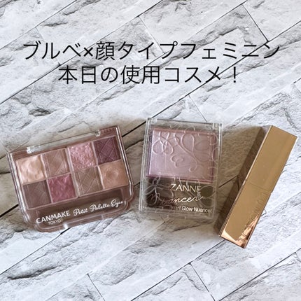 パールグロウニュアンサー/CEZANNE/パウダーハイライトを使ったクチコミ(1枚目)