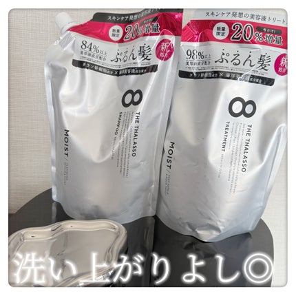 エイトザタラソ クレンジングリペア&モイスト 美容液シャンプー/ディープリペア&アクアモイスト 美容液トリートメント/エイトザタラソ/市販シャンプーを使ったクチコミ(1枚目)