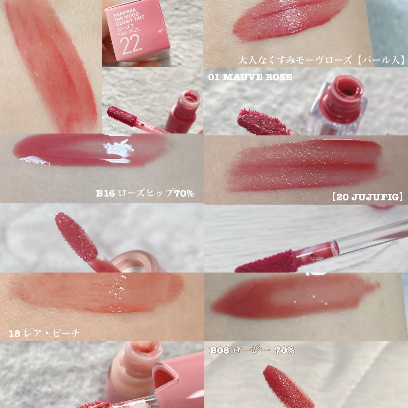 ペリペラ インク ムード グロイ ティント/PERIPERA/リップティントを使ったクチコミ(2枚目)