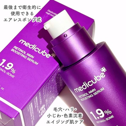 レチノールNMN ブースティングセラム/MEDICUBE/美容液を使ったクチコミ(3枚目)