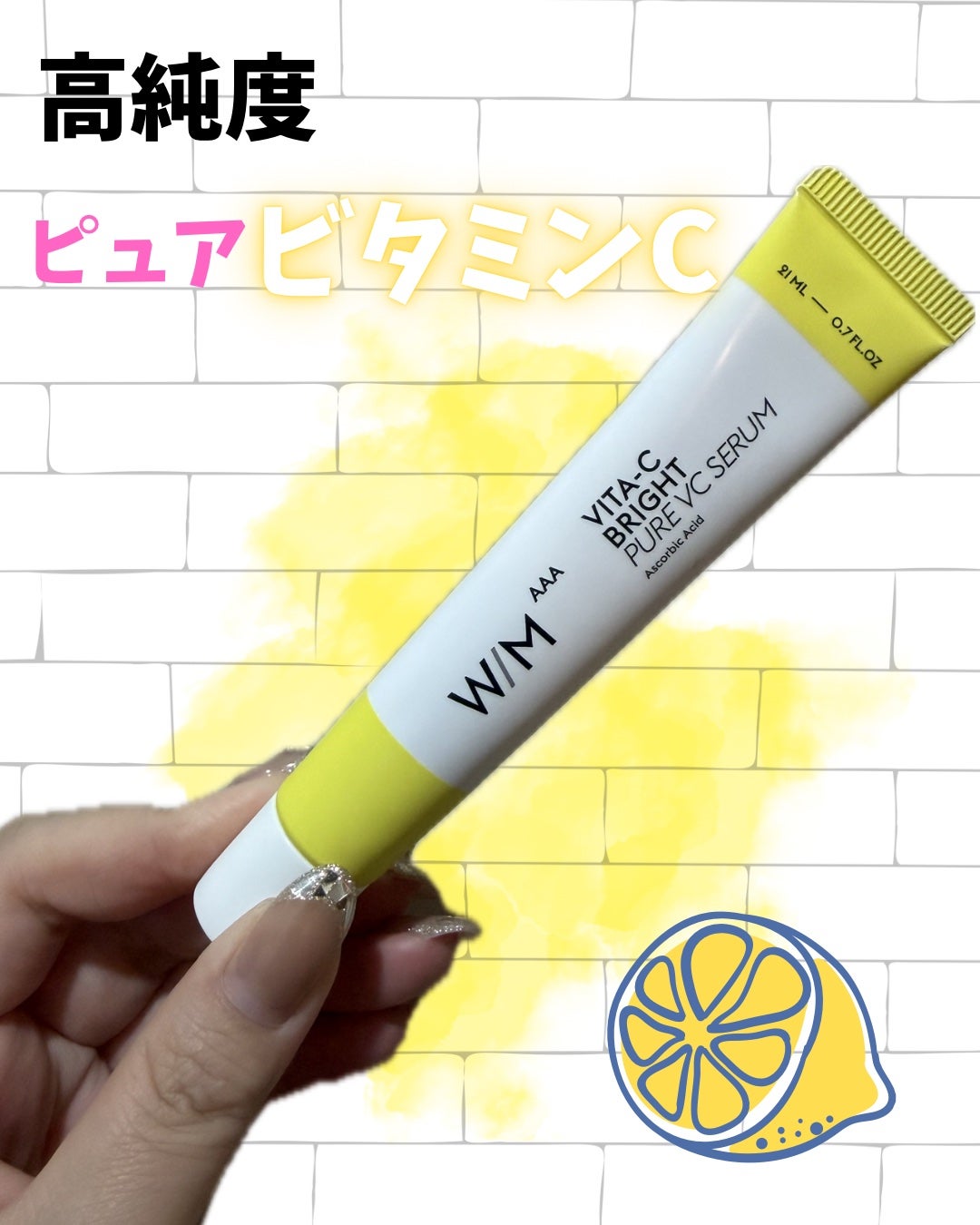 モイスチュアマイルドホワイトリペアエッセンス C100/モイスチュアマイルド ホワイト/美容液を使ったクチコミ(1枚目)