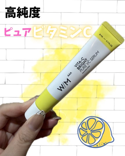 モイスチュアマイルドホワイトリペアエッセンス C100/モイスチュアマイルド ホワイト/美容液を使ったクチコミ(1枚目)