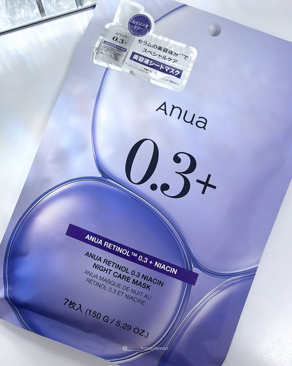 レチノール0.3 ナイアシンナイトケアマスク 7P/Anua/シートマスク・パックを使ったクチコミ（1枚目）