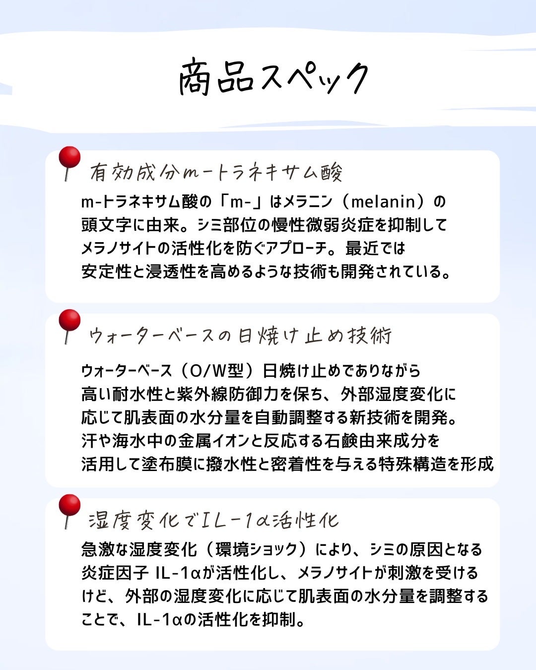 とまと村長@化粧品研究者 on LIPS 「新商品多すぎて追いつけない!そんな方のために作りました。この時..」(4枚目)