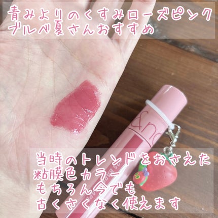 ジューシーラスティングティント/rom&nd/リップティントを使ったクチコミ(5枚目)