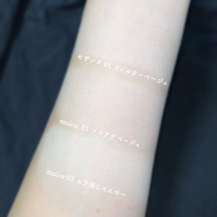 スポットメンテパウダー/muice/プレストパウダーを使ったクチコミ(8枚目)