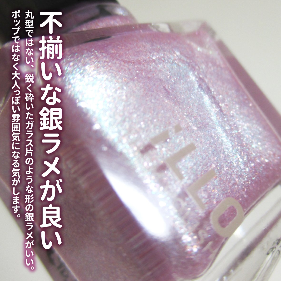 THEM POLISH/iLLO/マニキュアを使ったクチコミ（2枚目）