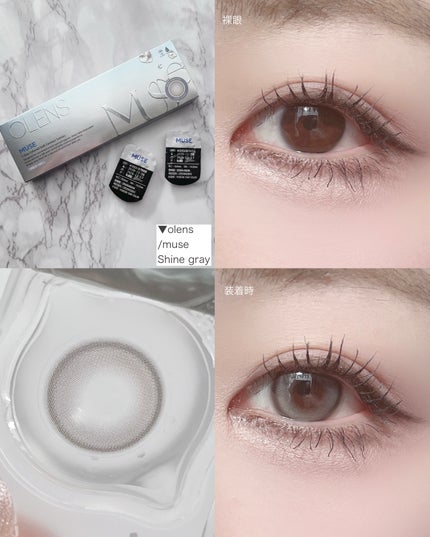 MUSE 1day/OLENS/ワンデー(1DAY)カラコンを使ったクチコミ(2枚目)