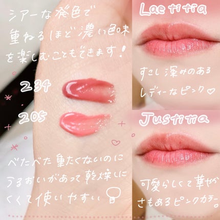 ブラーグロイリップティント/Dinto/リップティントを使ったクチコミ(3枚目)