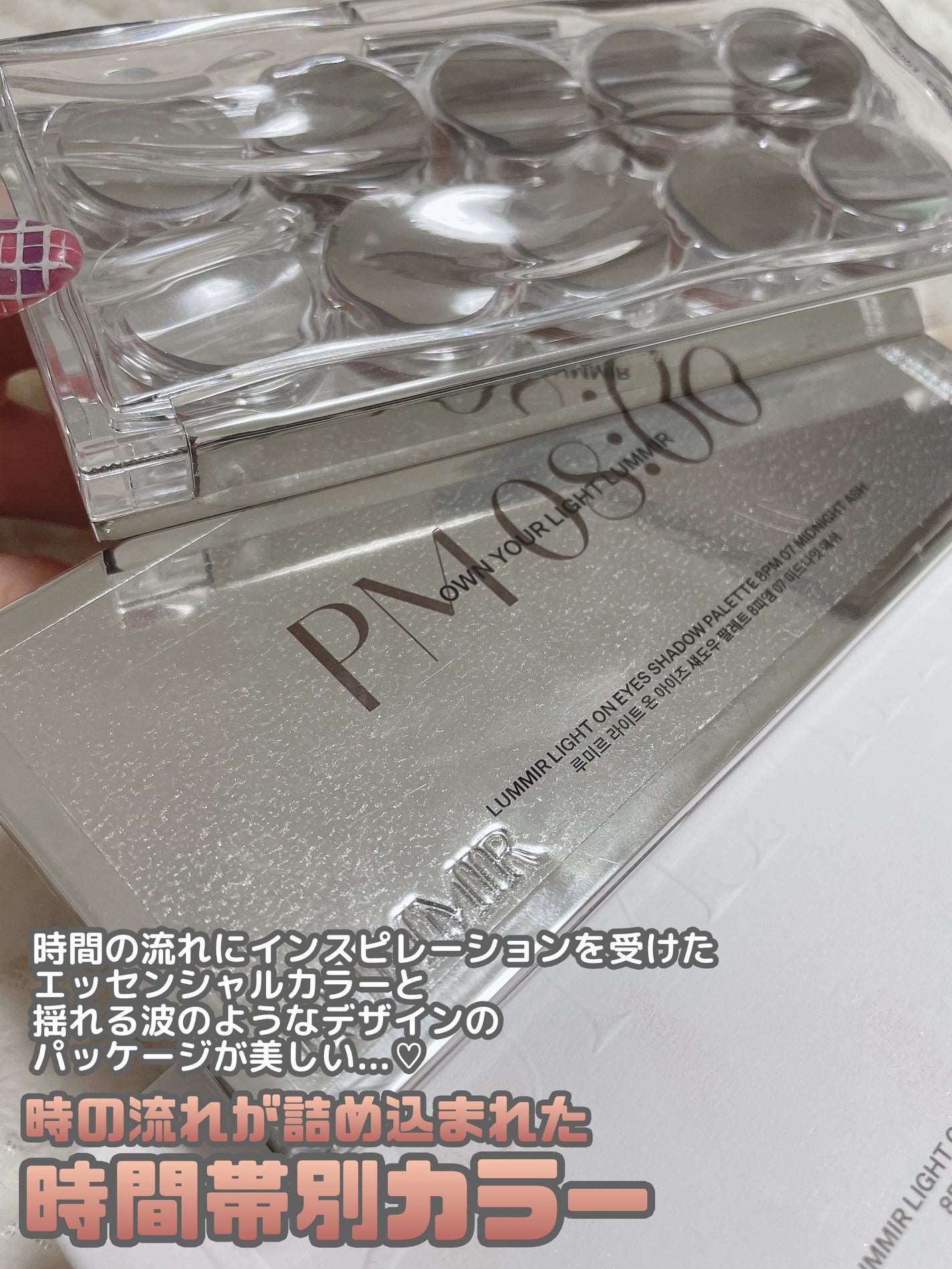 ライトオンアイズシャドウパレット/ルミル/アイシャドウパレットを使ったクチコミ(3枚目)