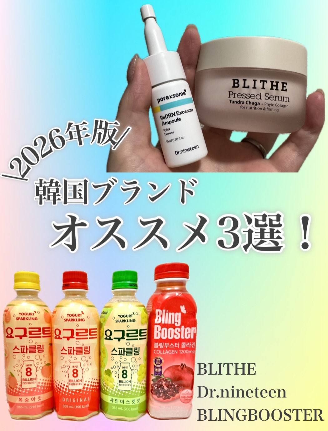 Pressed Serum Tundra chaga/BLITHE/美容液を使ったクチコミ（1枚目）