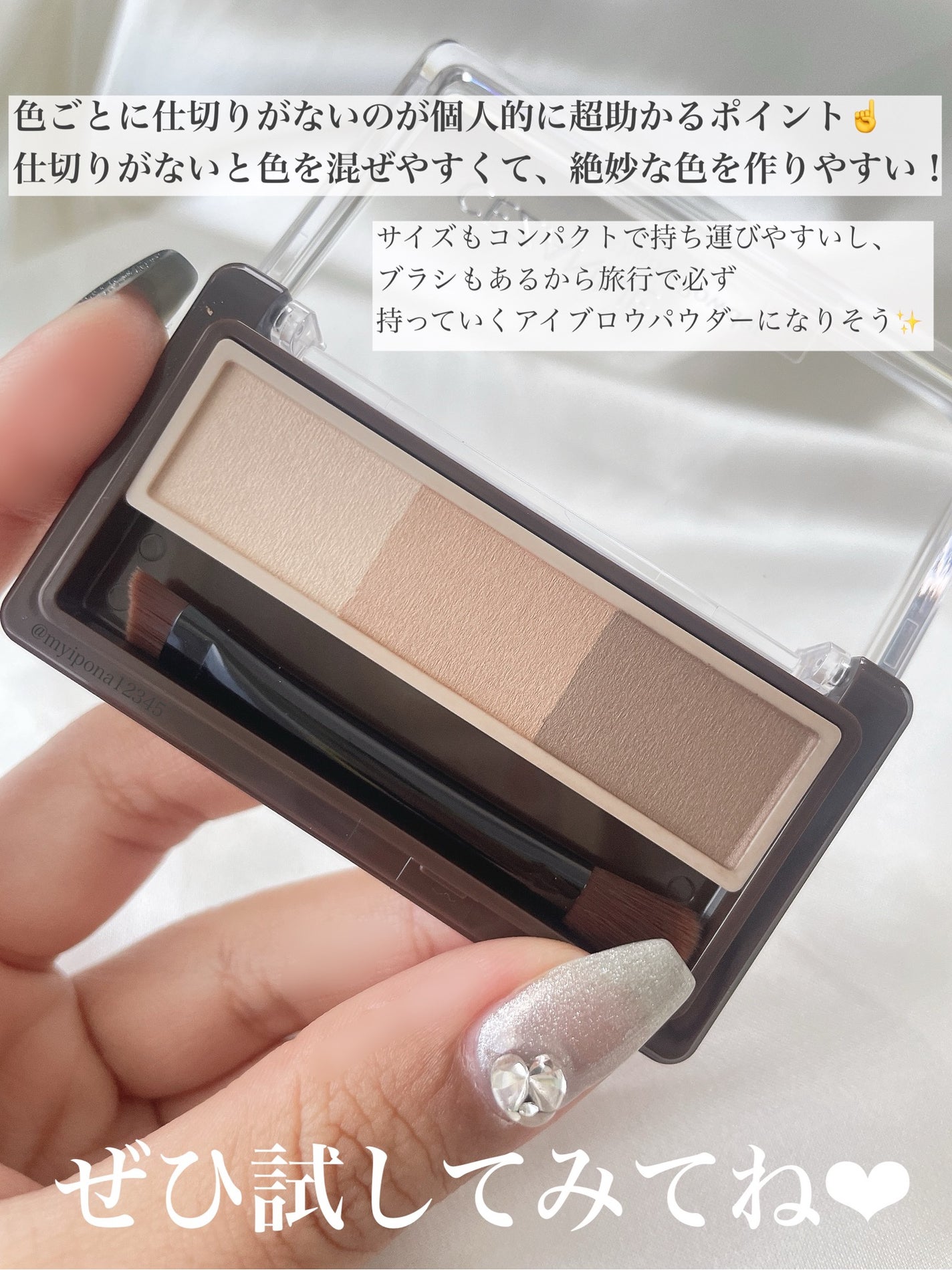 ノーズ&アイブロウパウダー/CEZANNE/パウダーアイブロウを使ったクチコミ(5枚目)