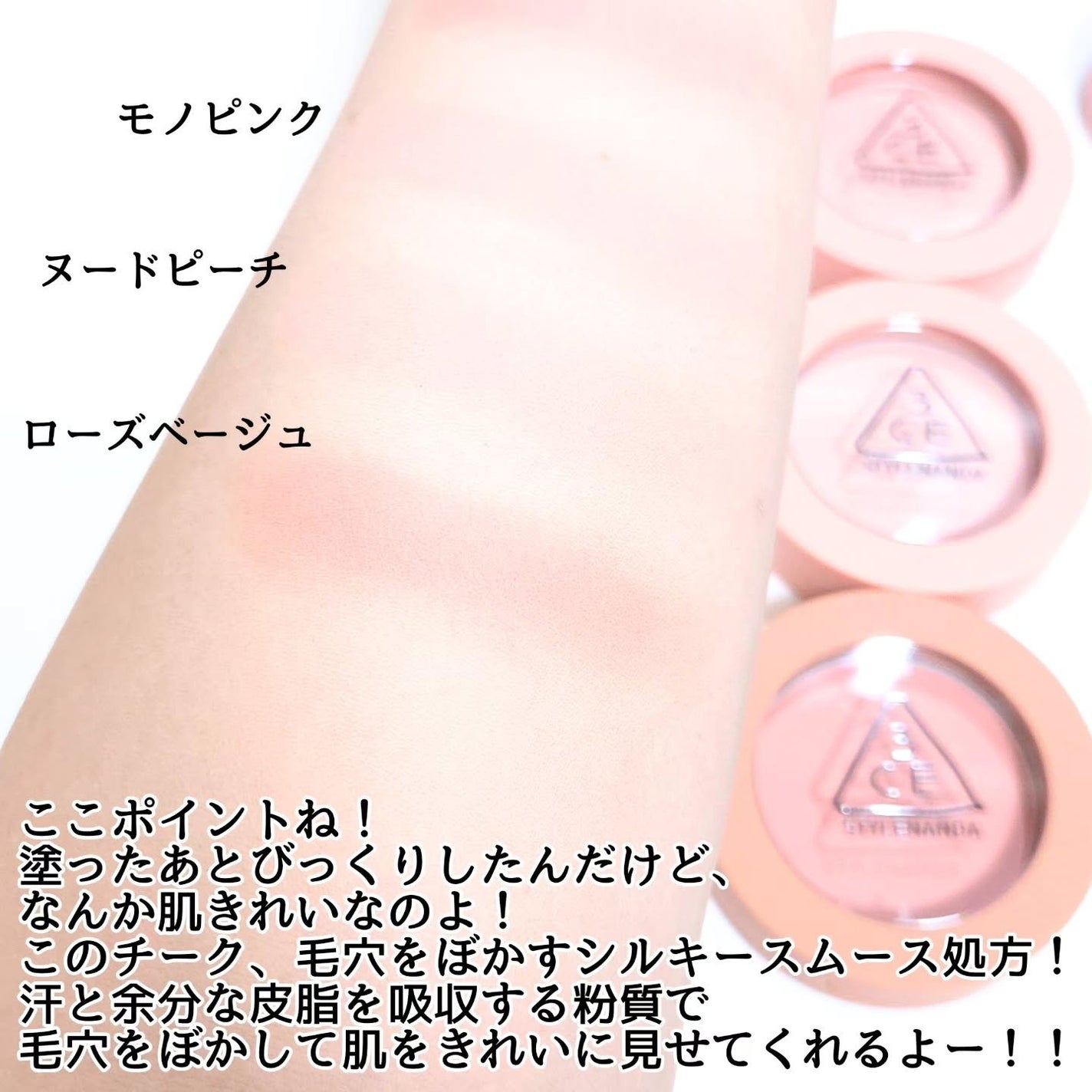 3CE フェイスブラッシュ/3CE/パウダーチークを使ったクチコミ(4枚目)