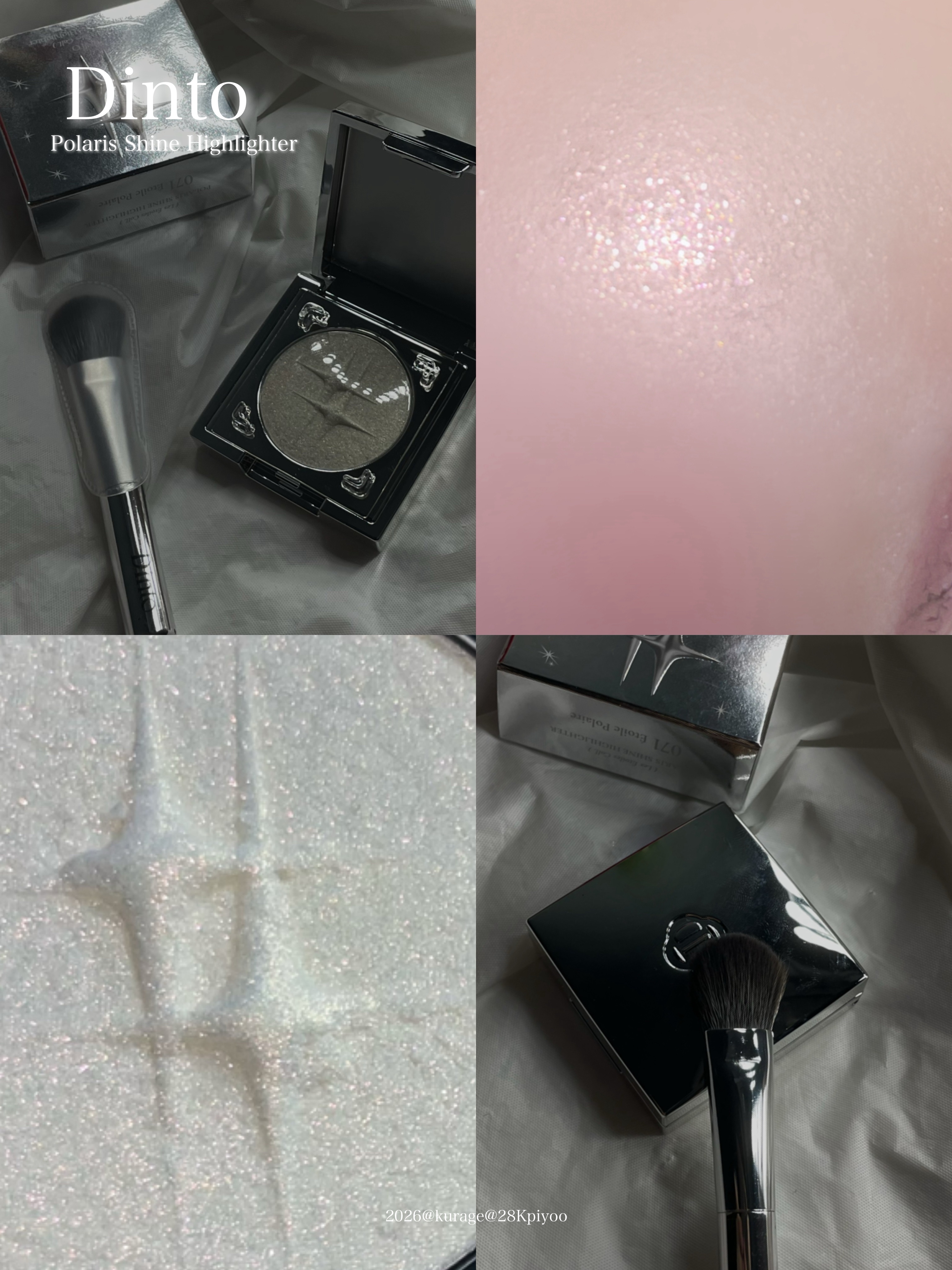 ポラリスシャインハイライター/Dinto/パウダーハイライトを使ったクチコミ（1枚目）