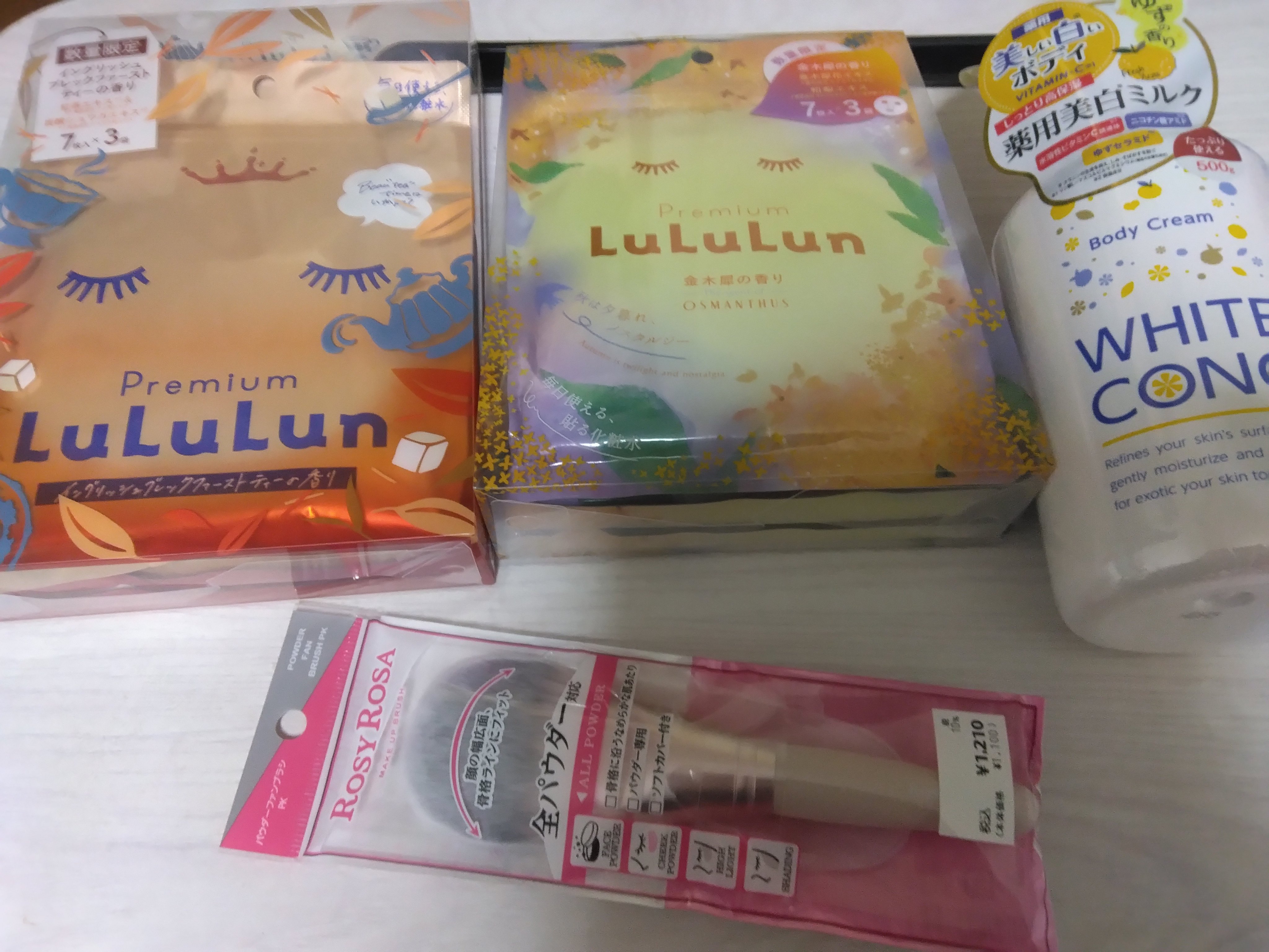 プレミアムルルルン 金木犀（キンモクセイの香り）/ルルルン/シートマスク・パックを使ったクチコミ（1枚目）