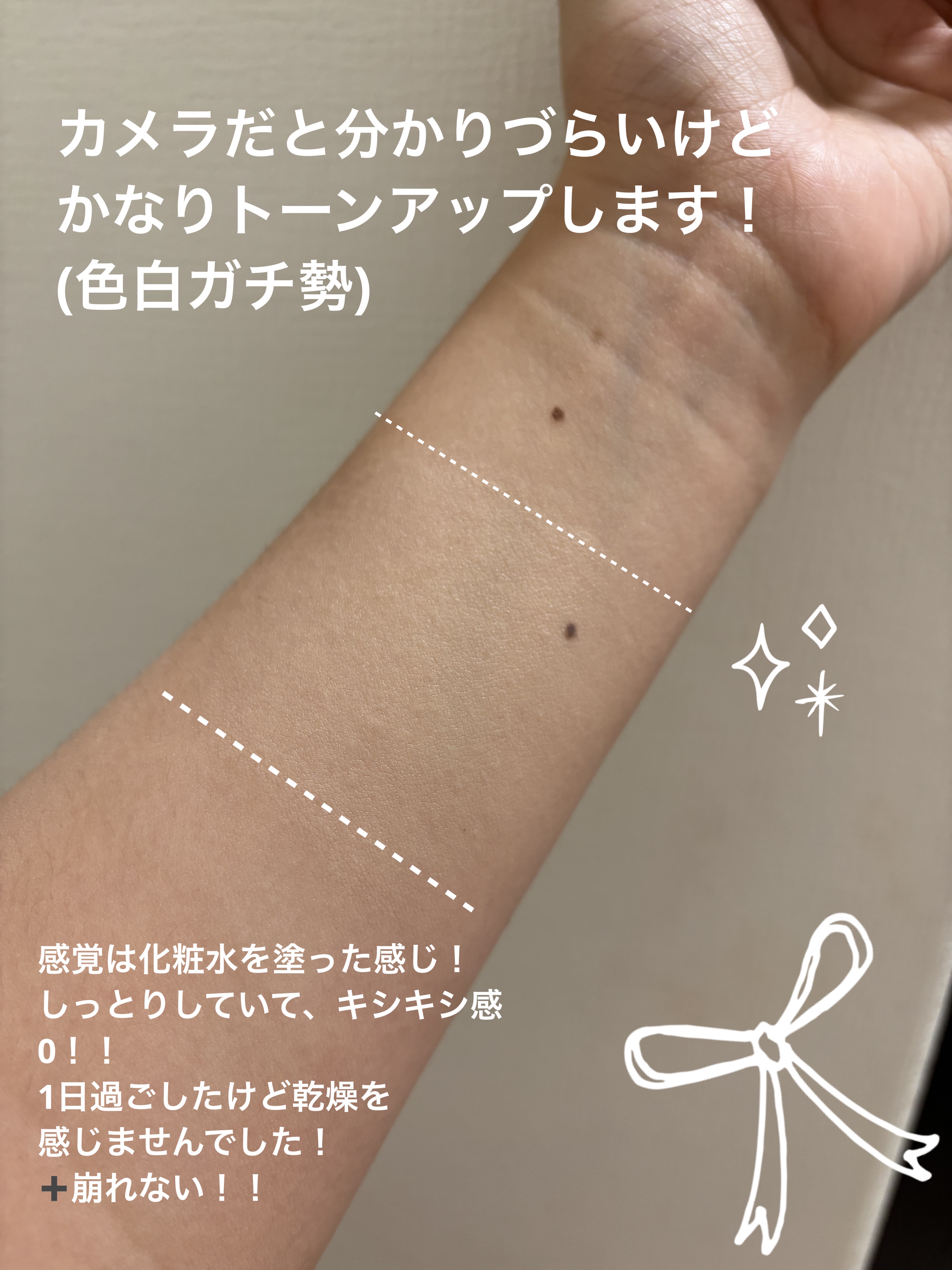 マスクフィットトーンアップエッセンス/TIRTIR(ティルティル)/化粧下地を使ったクチコミ（3枚目）