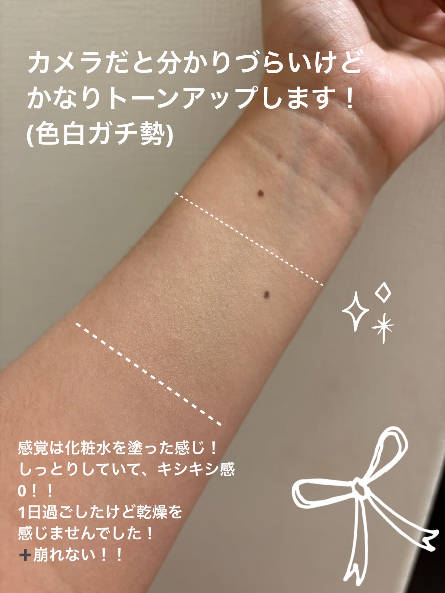 マスクフィットトーンアップエッセンス/TIRTIR(ティルティル)/化粧下地を使ったクチコミ(3枚目)