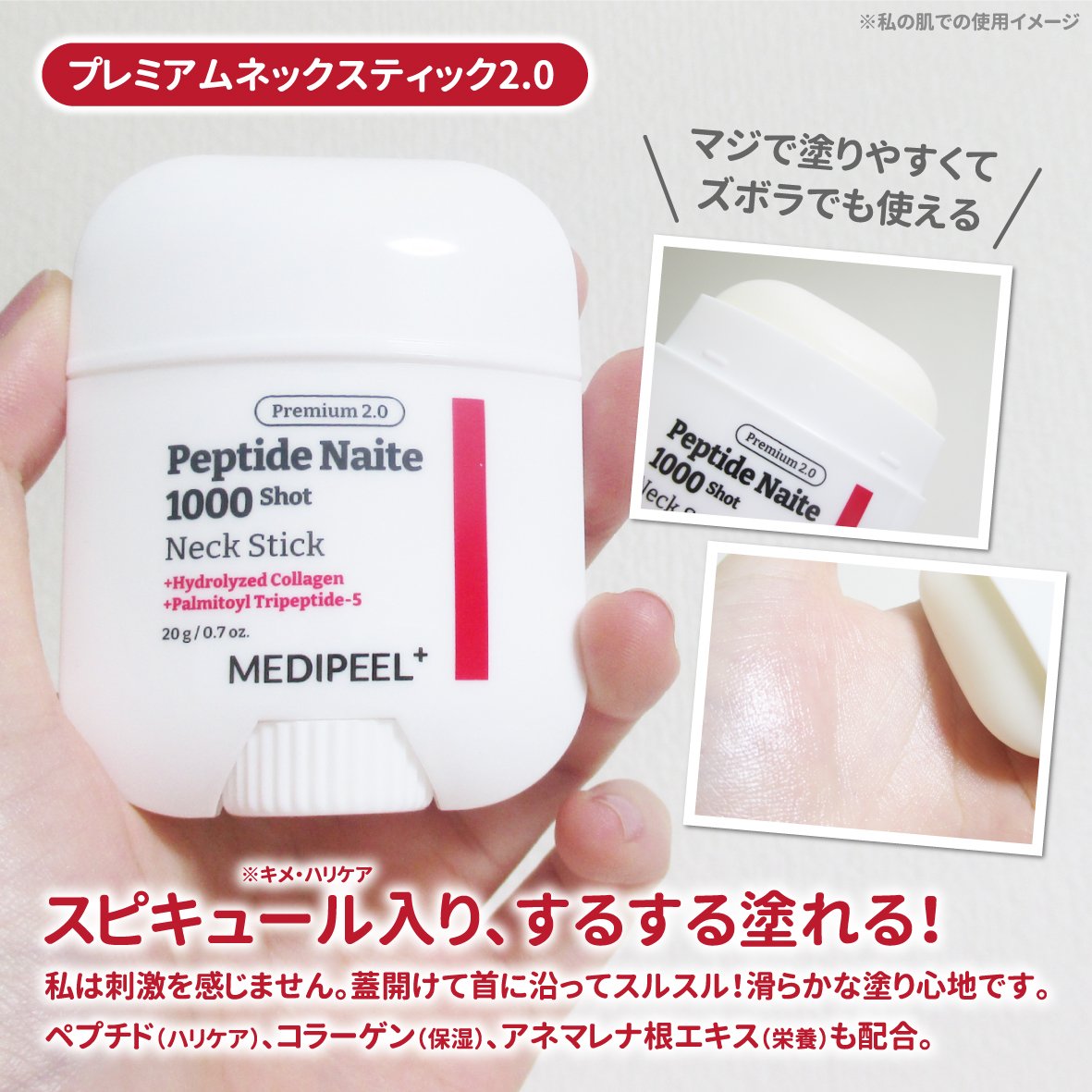 プレミアムナイテ スレッドネッククリーム/MEDIPEEL/ネック・デコルテケアを使ったクチコミ（3枚目）