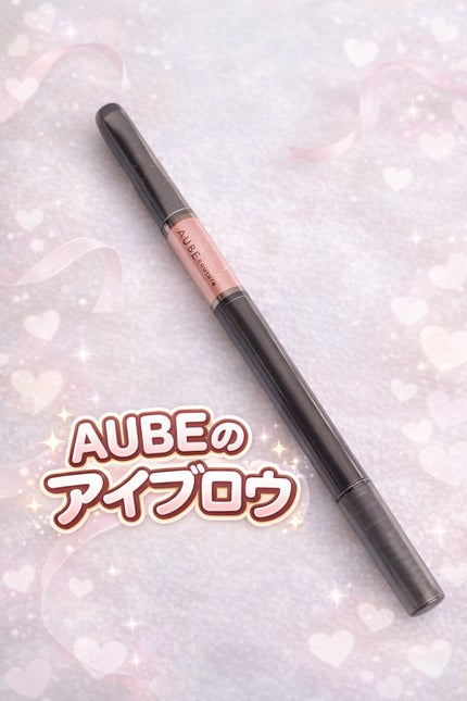 オーブクチュール デザイニングアイブロウ/AUBE/パウダーアイブロウを使ったクチコミ(1枚目)