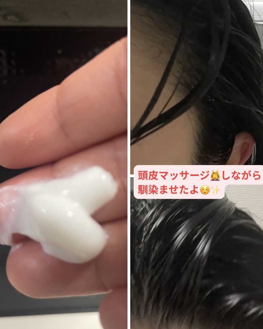 を使ったクチコミ（2枚目）