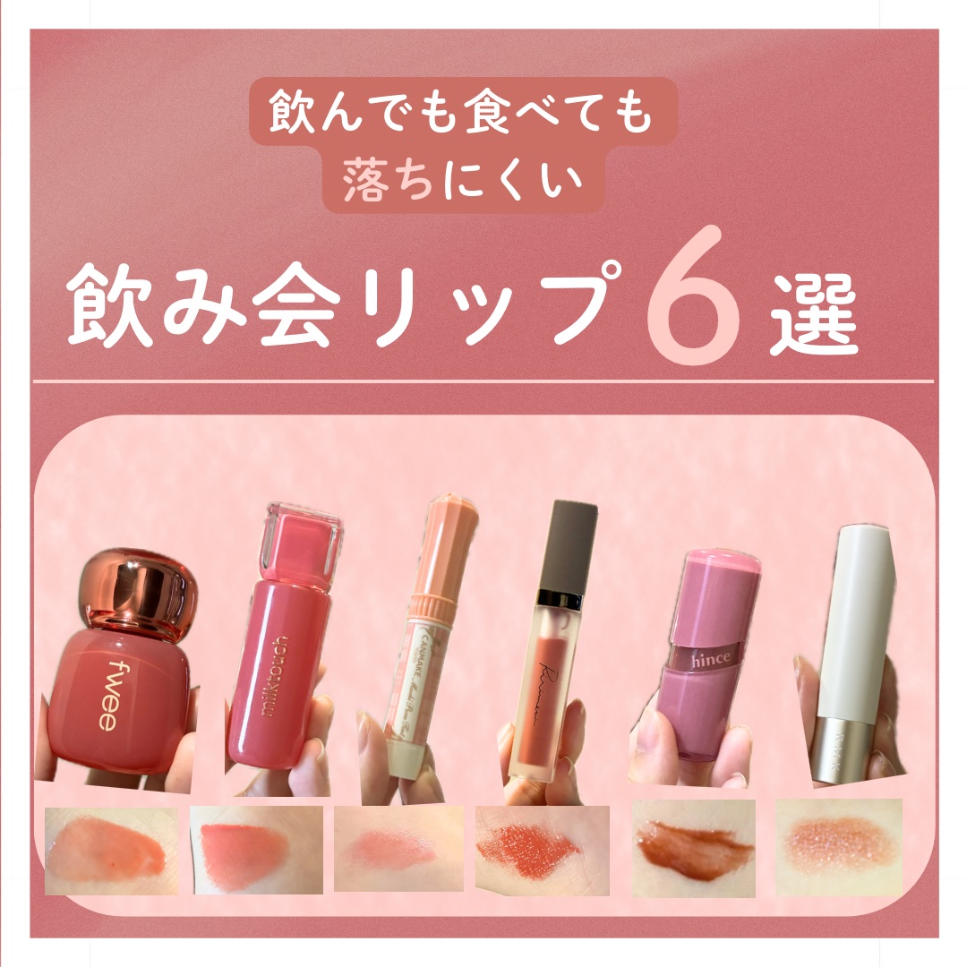 RMK デューイーメルト リップカラー/RMK/口紅を使ったクチコミ（1枚目）