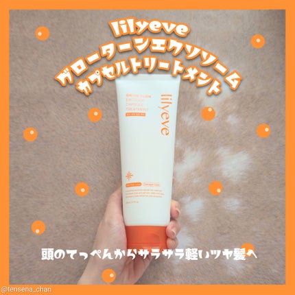 を使ったクチコミ(1枚目)