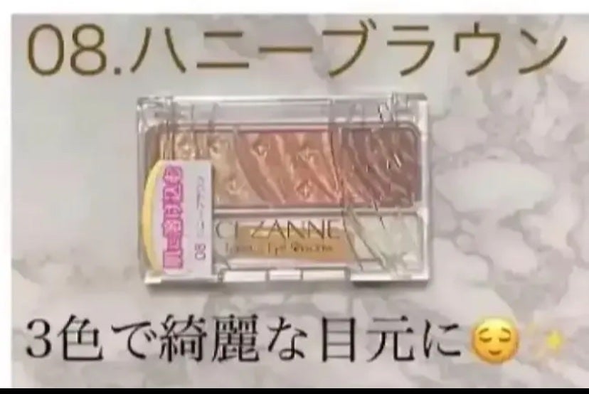 トーンアップアイシャドウ/CEZANNE/アイシャドウパレットを使ったクチコミ(1枚目)