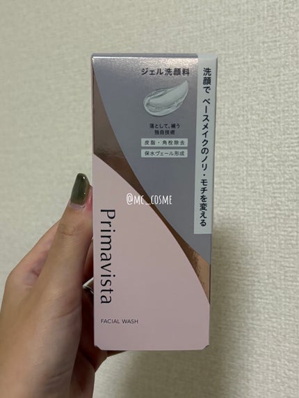 プレメイクアップ ジェルウォッシュ/プリマヴィスタ/その他洗顔料を使ったクチコミ(2枚目)