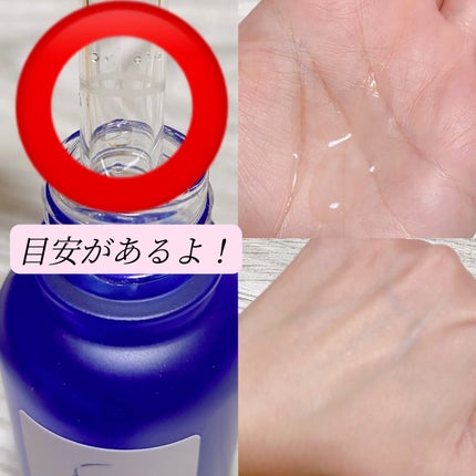 タカミスキンピール/タカミ/ブースター・導入液を使ったクチコミ(2枚目)