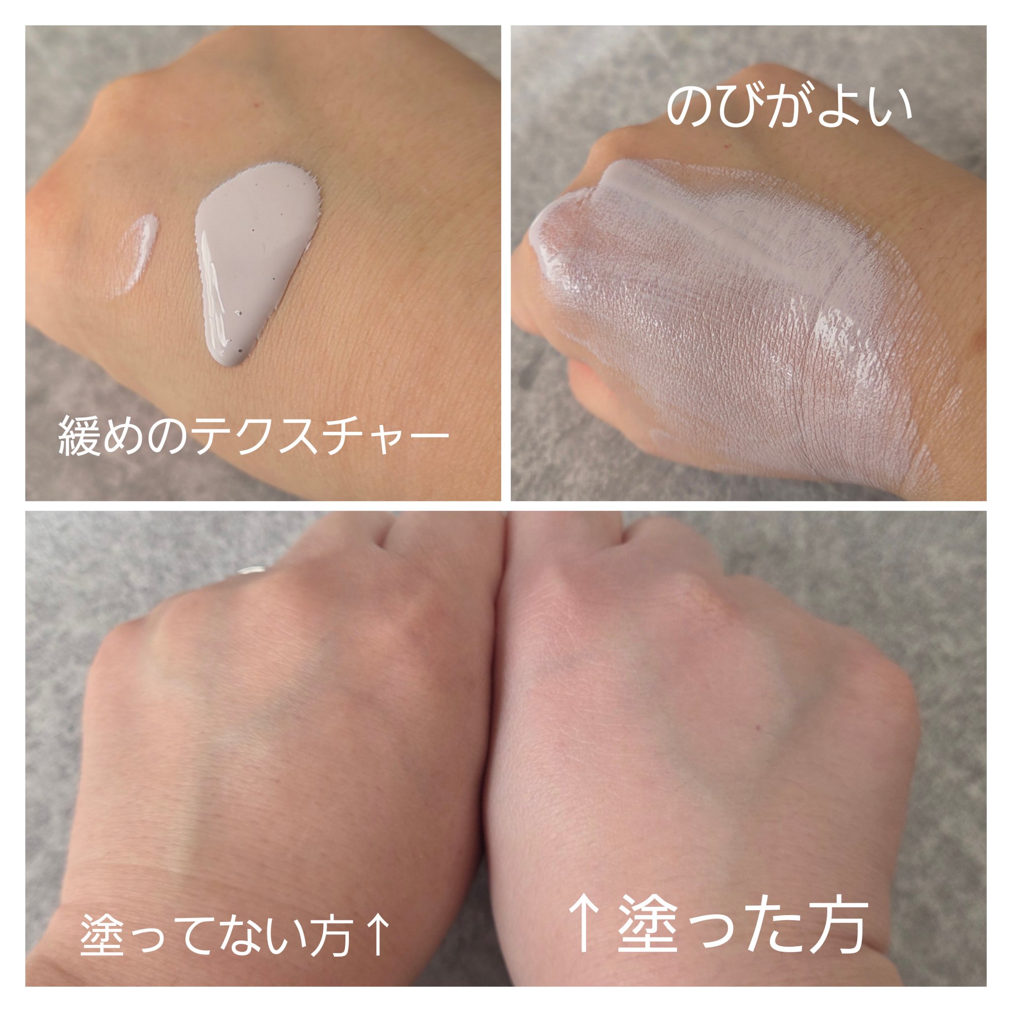 マスクフィットトーンアップエッセンス/TIRTIR(ティルティル)/化粧下地を使ったクチコミ（2枚目）