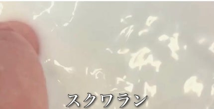 薬用オイルinバスソルト スクワラン/Medi5C/その他を使ったクチコミ(4枚目)