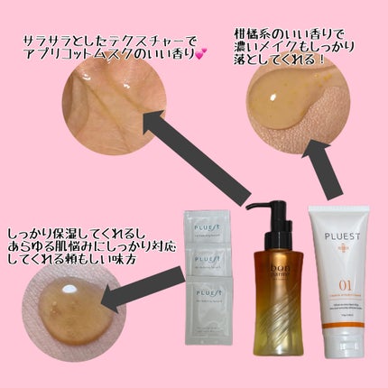 ボンリペア オイル ボンリペアオイル/bonparme/ヘアオイルの画像