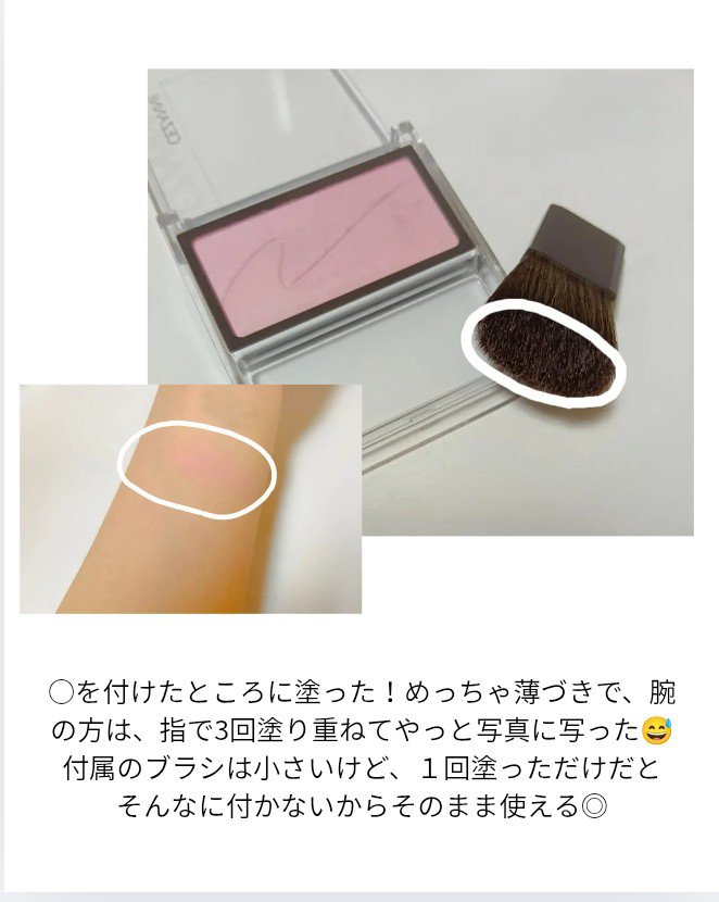 を使ったクチコミ（3枚目）