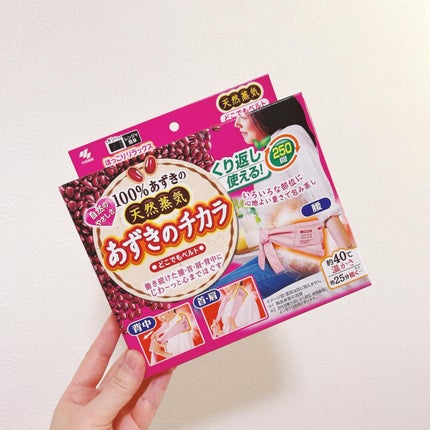 あずきのチカラ どこでもベルト/桐灰化学/ボディグッズを使ったクチコミ(1枚目)