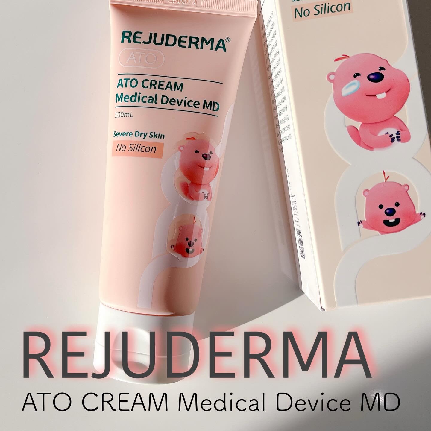 ATO CREAM MD /REJUDERMA/フェイスクリームを使ったクチコミ（1枚目）