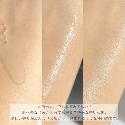 カネボウ ジェネレイティング エッセンシャルズ/KANEBO/化粧水を使ったクチコミ(4枚目)