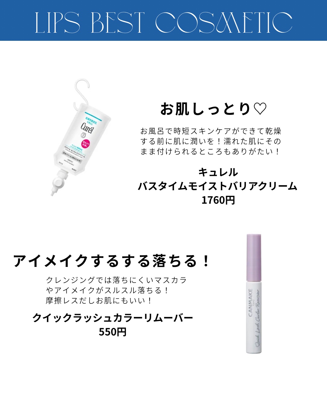 ヘアスプレー/大島椿/ヘアスプレーを使ったクチコミ（2枚目）