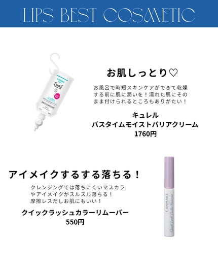 ヘアスプレー/大島椿/ヘアスプレーを使ったクチコミ(2枚目)