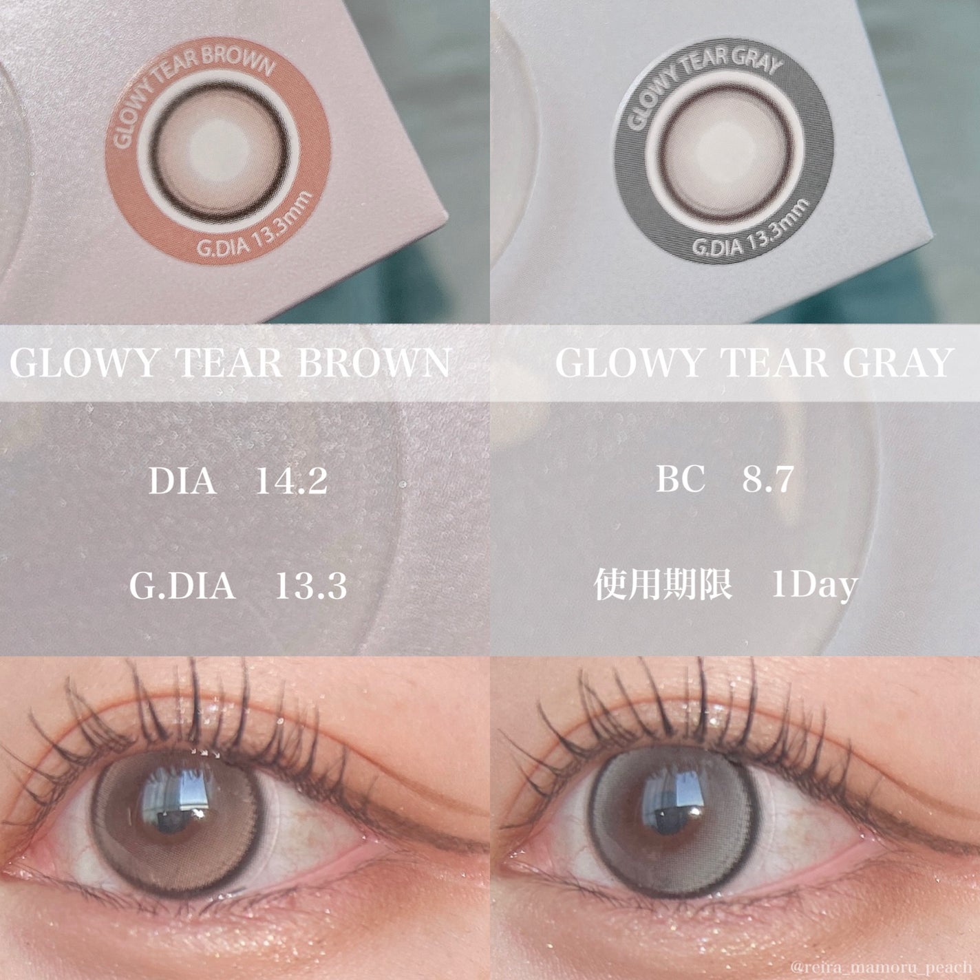 Double Tint 1day/OLENS/カラーコンタクトレンズを使ったクチコミ(2枚目)