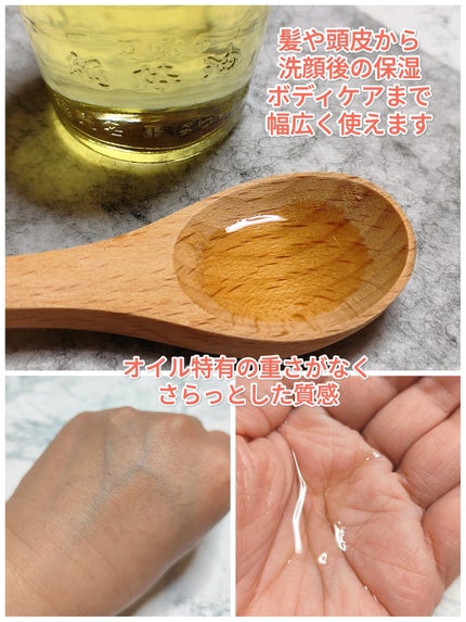 黒ばら 純椿油/黒ばら本舗/ヘアオイルを使ったクチコミ(2枚目)