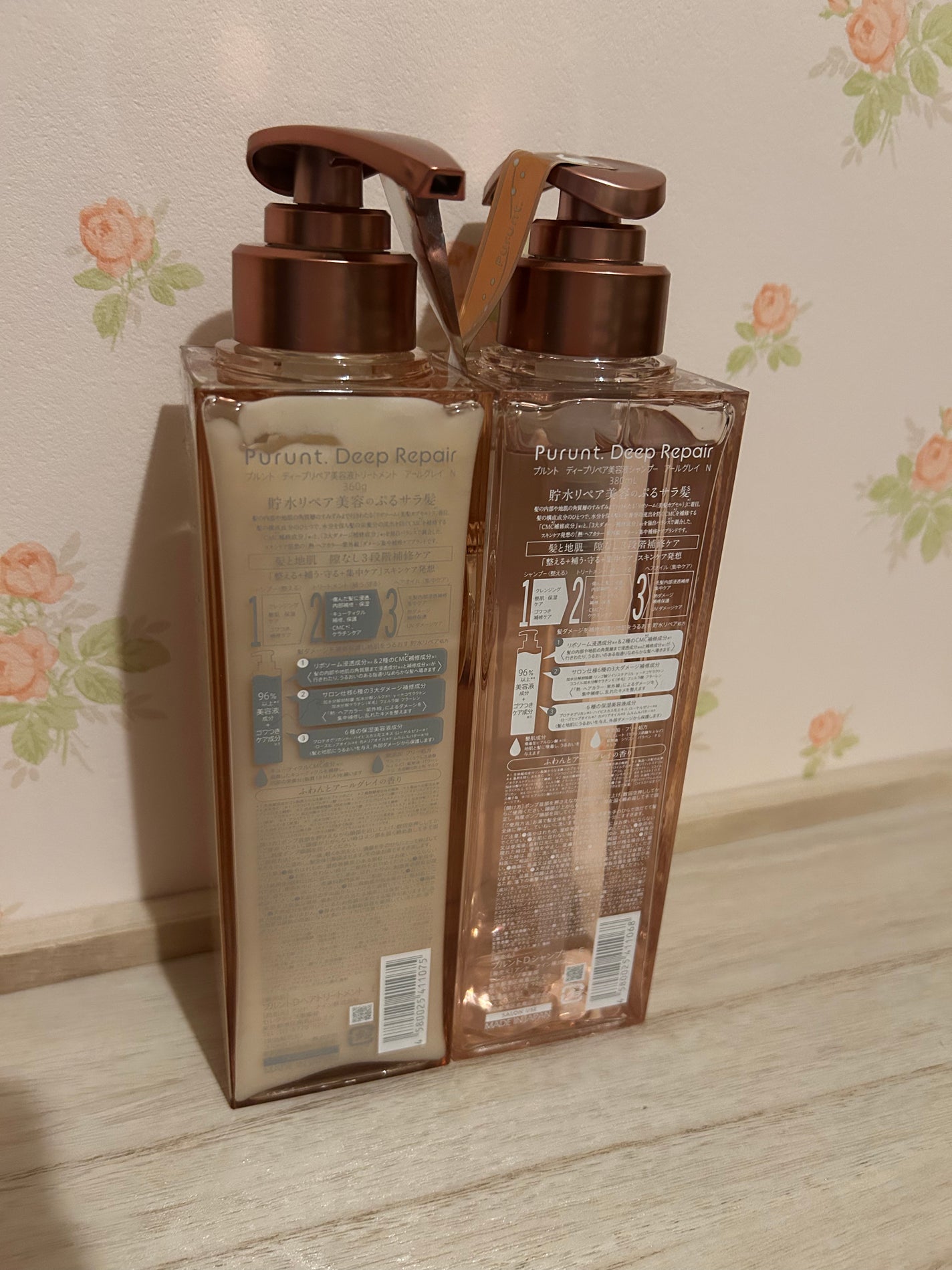 プルント ディープリペアペアセット アールグレイ N/Purunt./市販シャンプーを使ったクチコミ(2枚目)