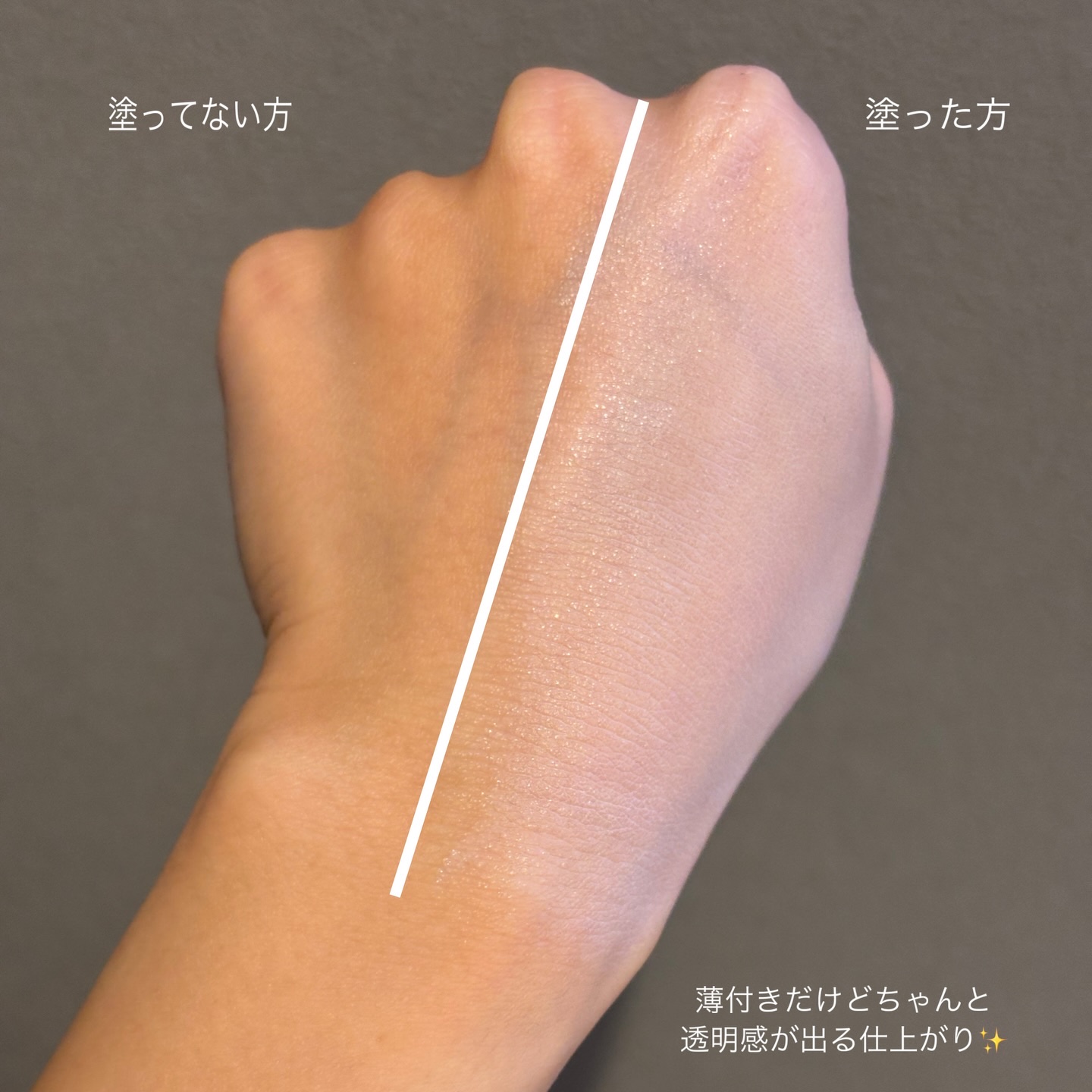 マスクフィットトーンアップエッセンス/TIRTIR(ティルティル)/化粧下地を使ったクチコミ（2枚目）